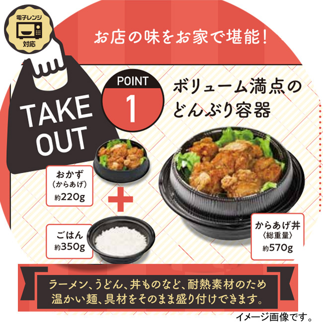 商品画像：062106-1301_2