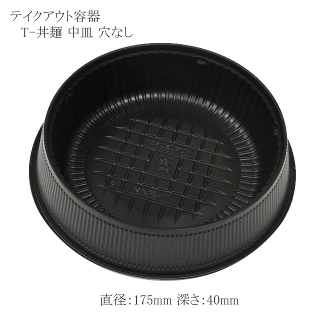 商品画像：062106-1311