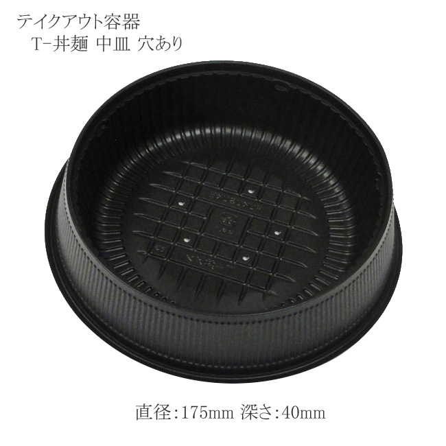 商品画像：062106-1321
