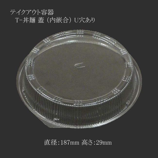 商品画像：062106-1331