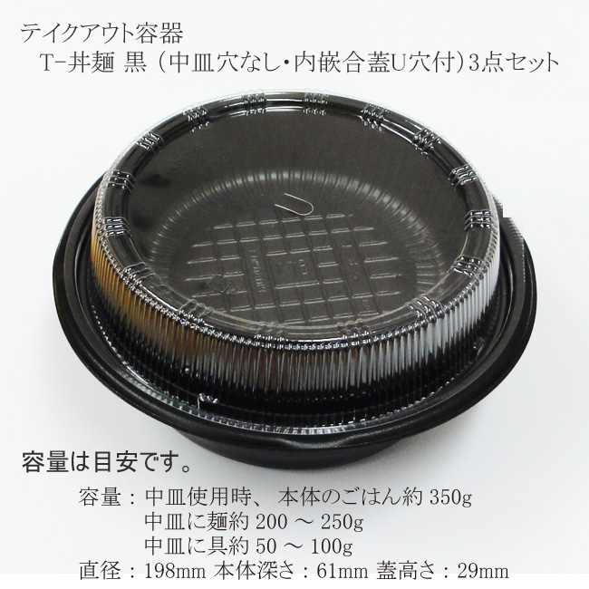 商品画像：062106-1411