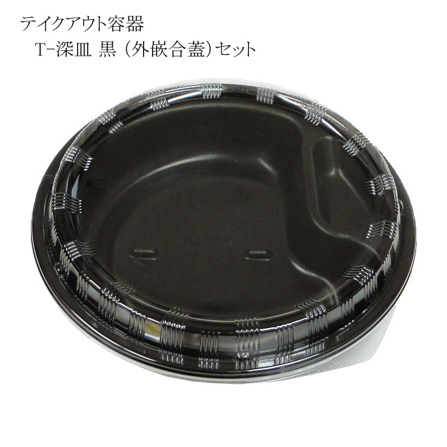 商品画像：062106-1421