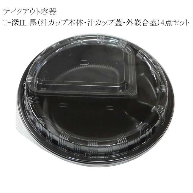 商品画像：062106-1441