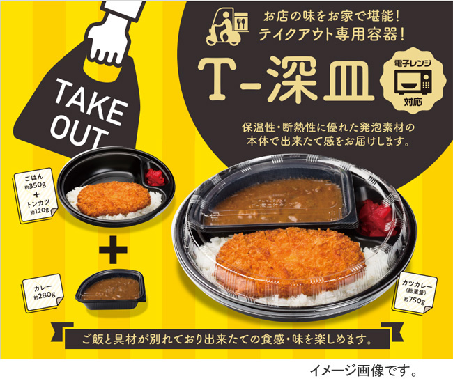 商品画像：062106-1441_2