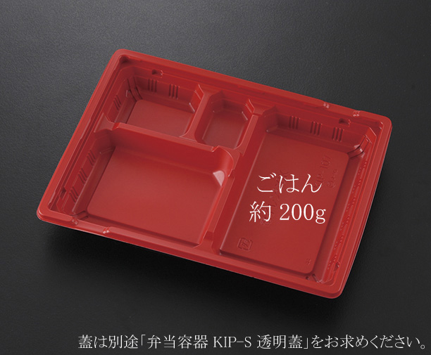 商品画像：062108-0711
