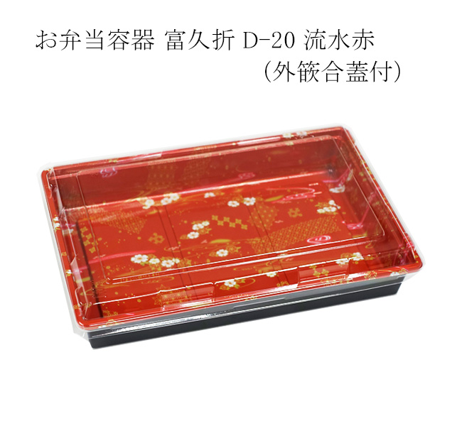 商品画像：062114-0962