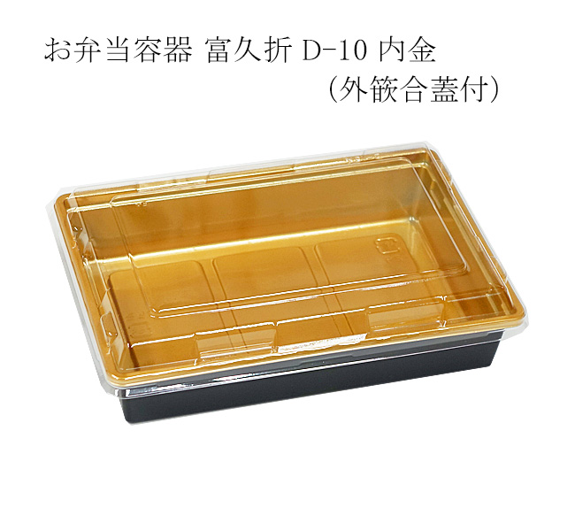 商品画像：062114-1012