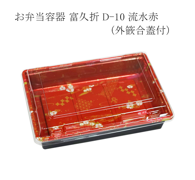 商品画像：062114-1022