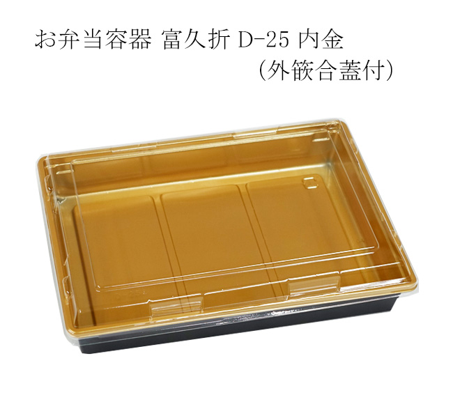 商品画像：062114-1081