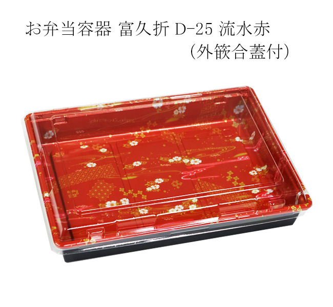 商品画像：062114-1091