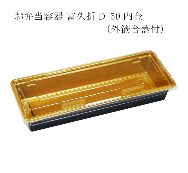 商品画像：062114-1131