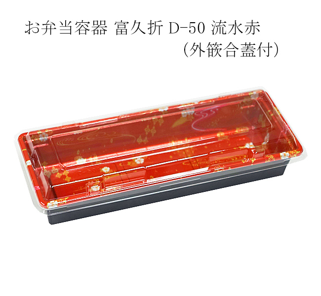 商品画像：062114-1142