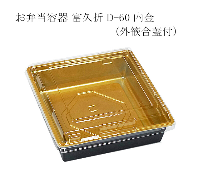 商品画像：062114-1182