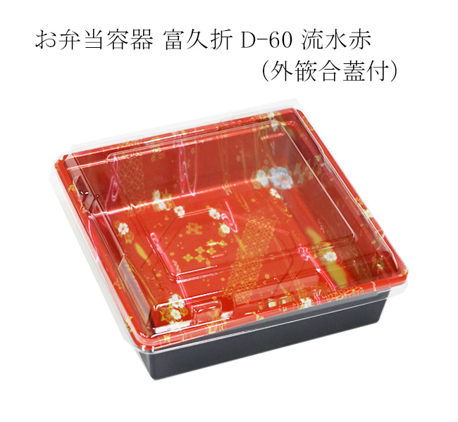 商品画像：062114-1191