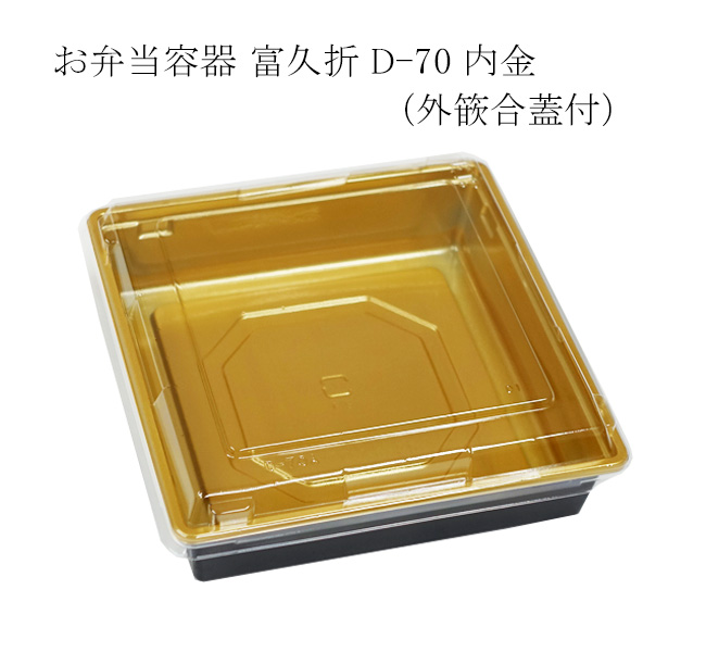 商品画像：062114-1231