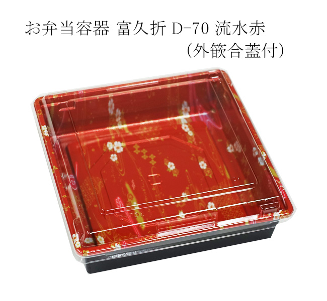 商品画像：062114-1241