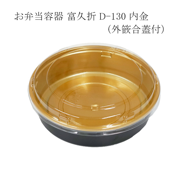 商品画像：062114-1282