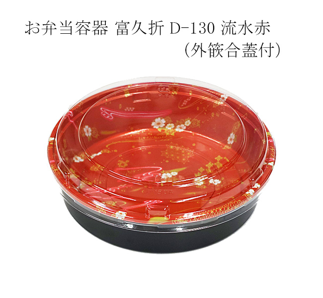 商品画像：062114-1291