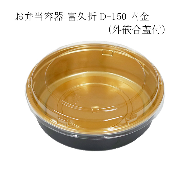 商品画像：062114-1331