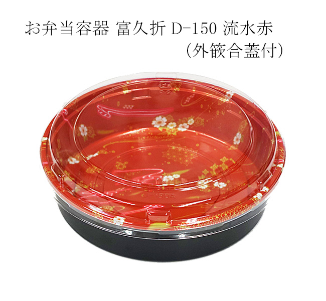 商品画像：062114-1342