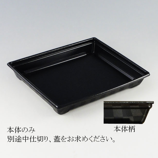 商品画像:062126-1161