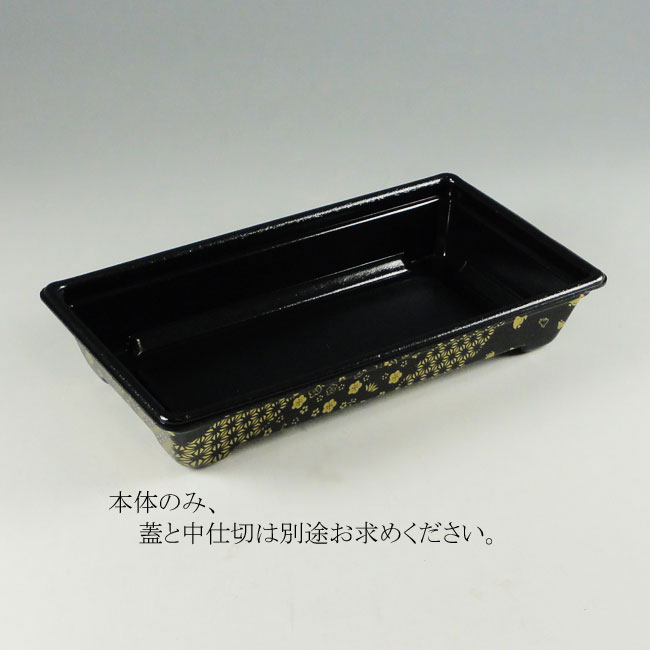 商品画像:062126-1261