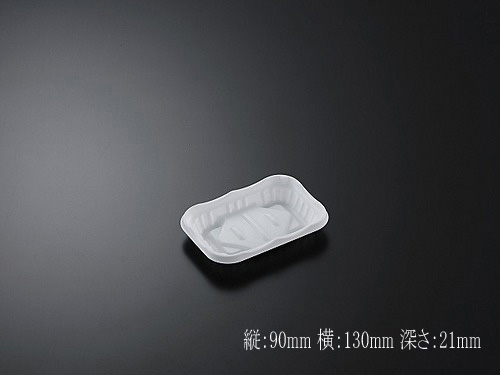 商品画像：062130-1111