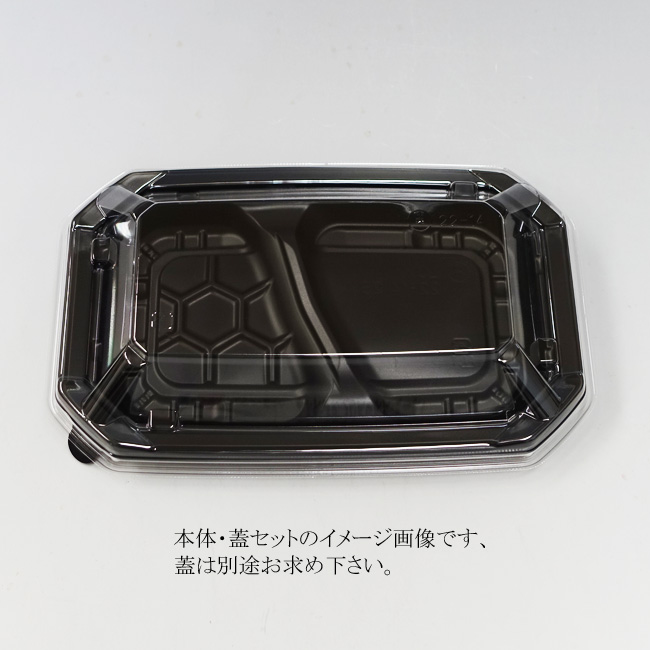商品画像：062130-3761_1