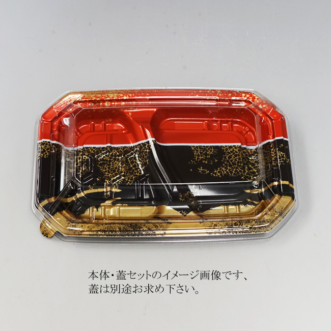 商品画像:062130-3771_1