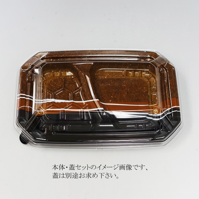商品画像：062130-3781_1