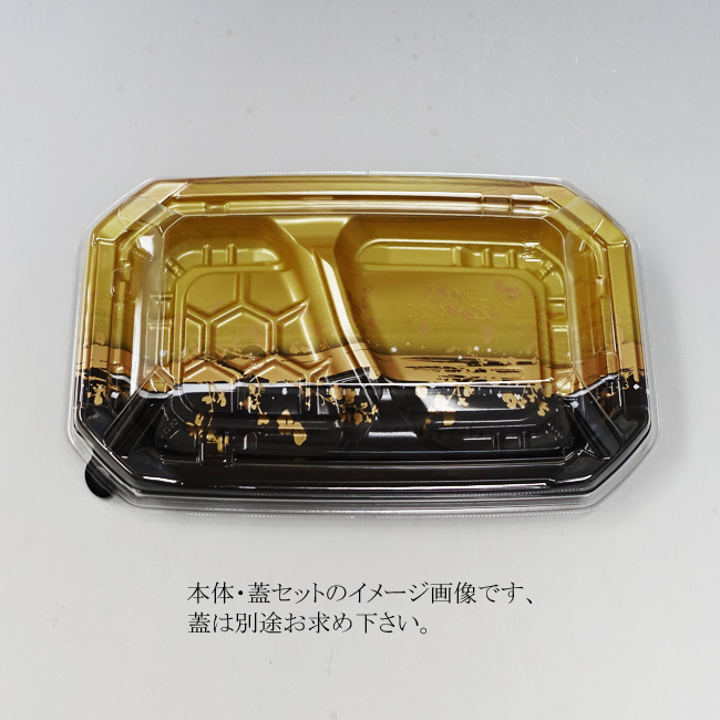 商品画像:062130-3791_1