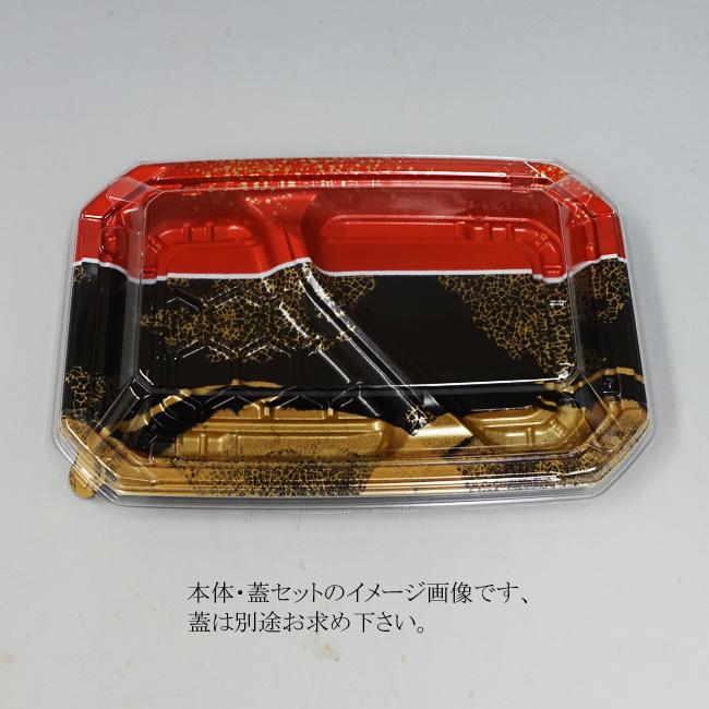 商品画像：062130-3821_1