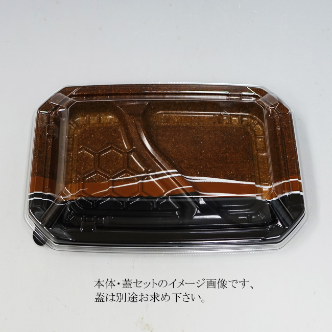 商品画像：062130-3831_1