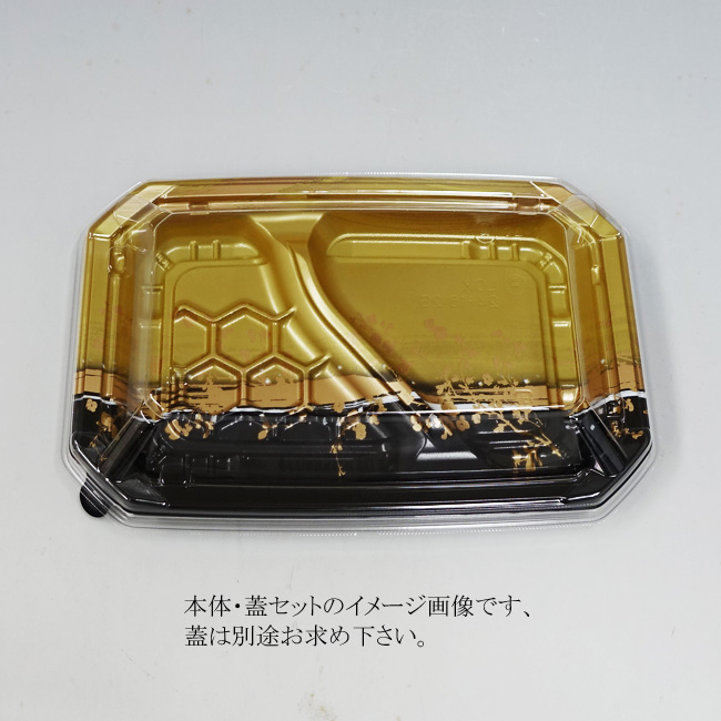 商品画像：062130-3841_1