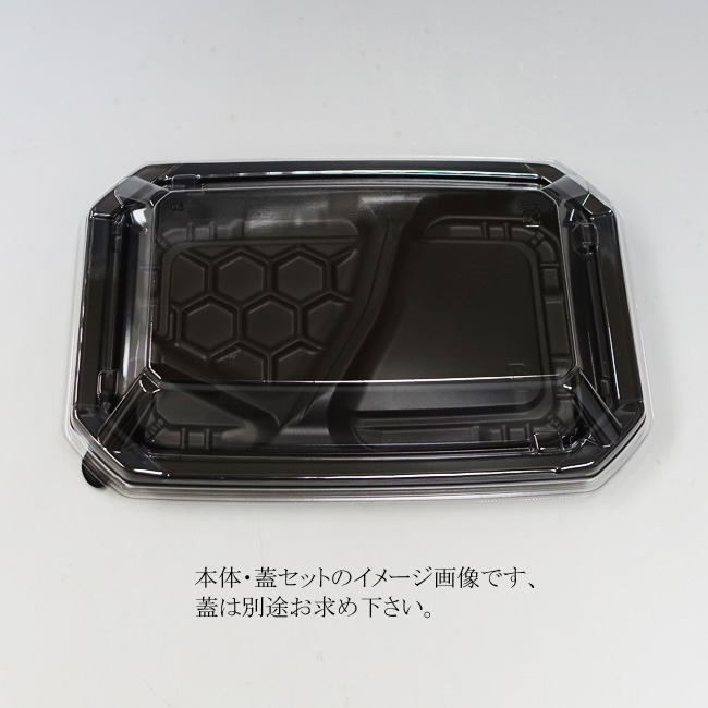 商品画像：062130-3851_1