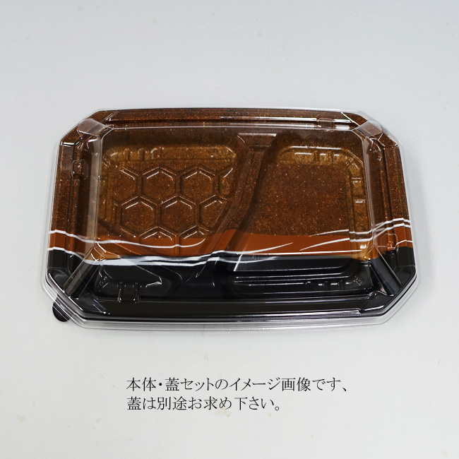 商品画像：062130-3871_1