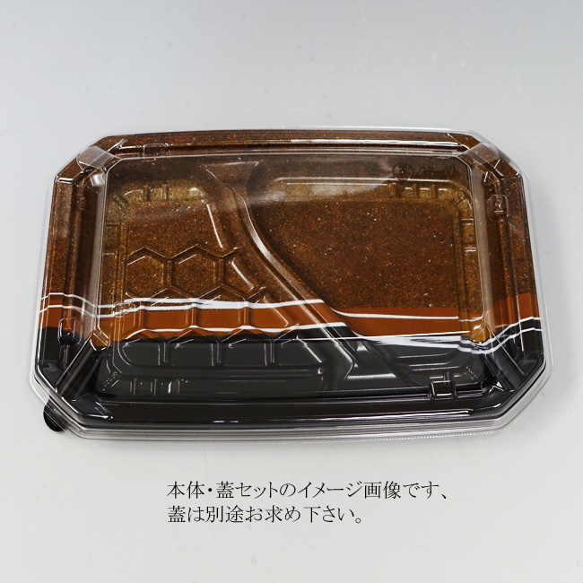 商品画像：062130-3921_1