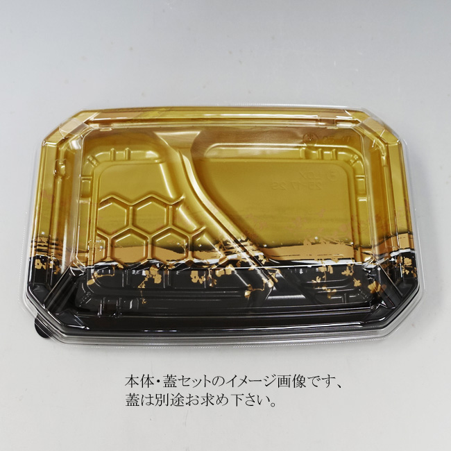 商品画像:062130-3931_1