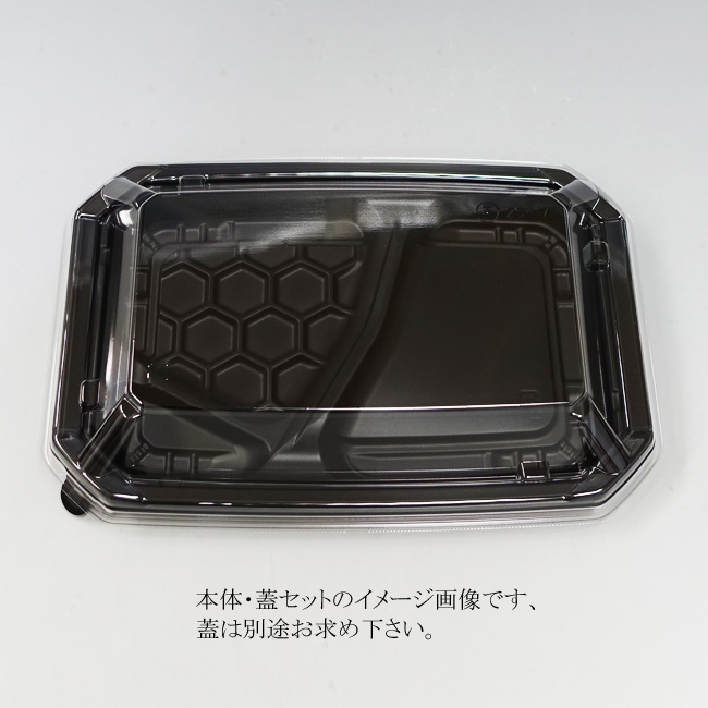 商品画像：062130-3941_1