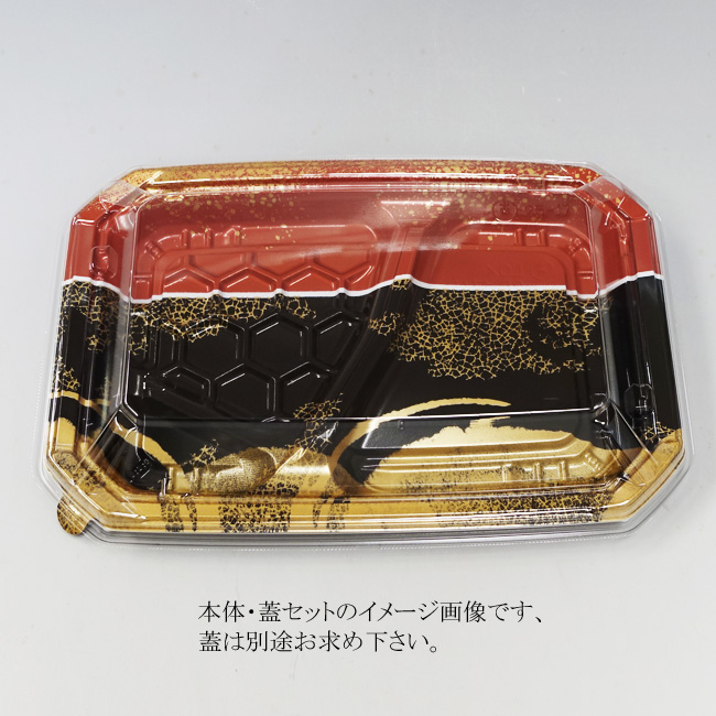 商品画像：062130-3951_1
