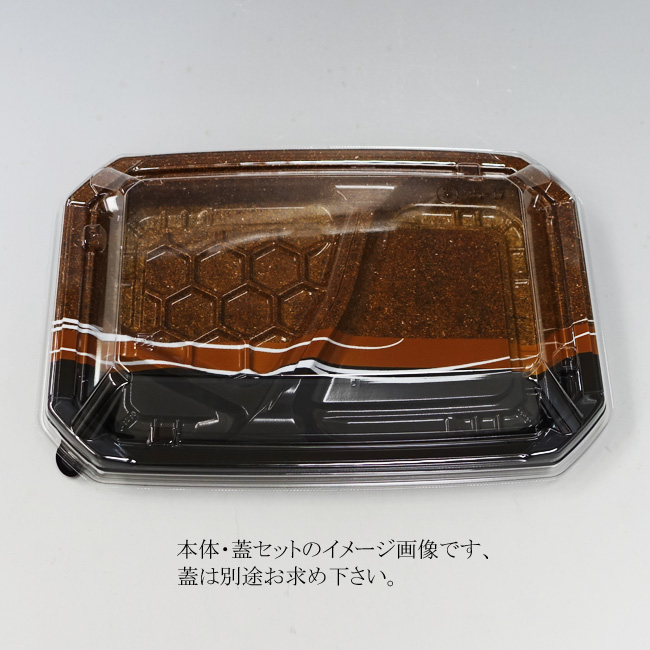 商品画像：062130-3961_1