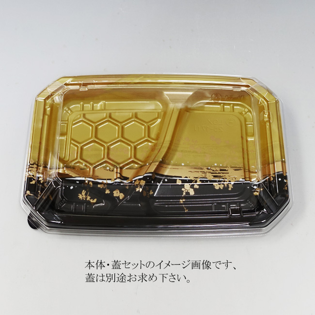 商品画像:062130-3971_1