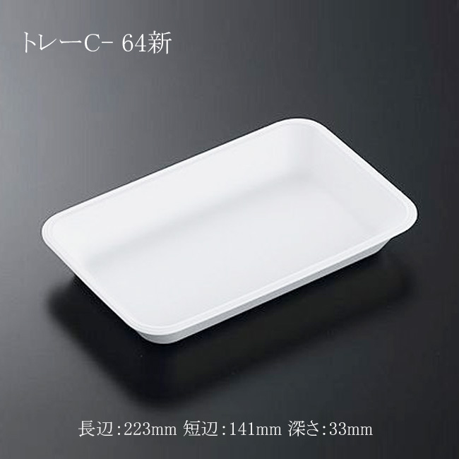 商品画像：062132-0381