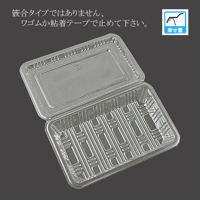 商品画像：062133-1652
