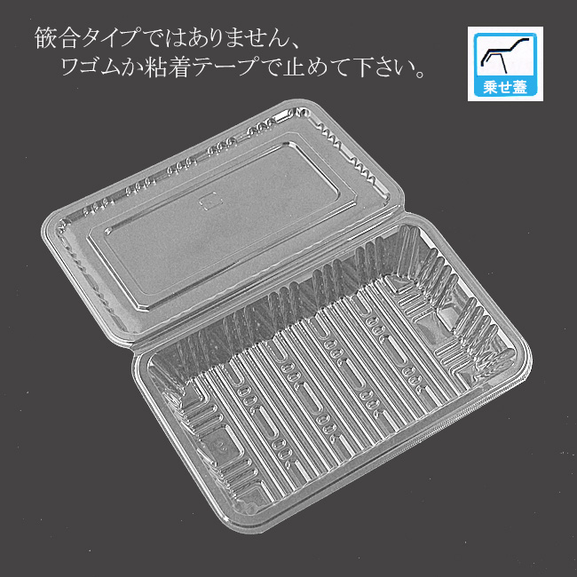商品画像：062133-5051