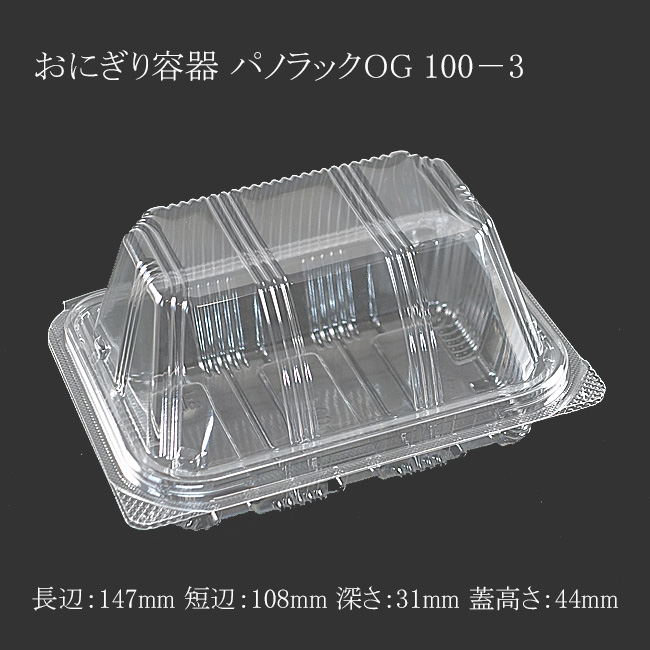 商品画像:062134-0601