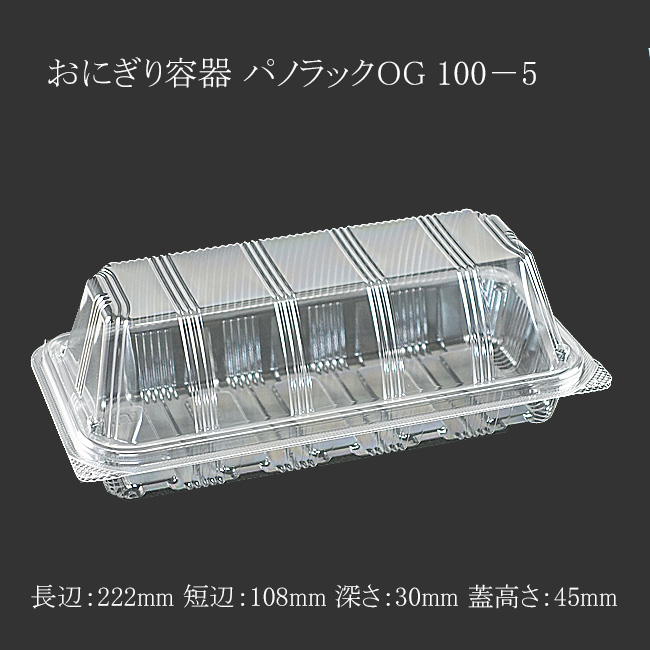 商品画像:062134-2661
