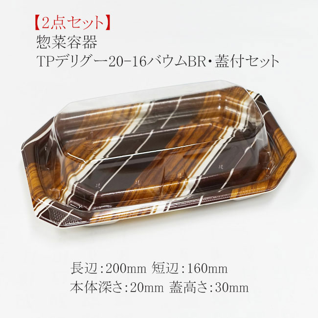 商品画像:062134-6451