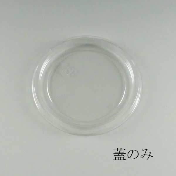 商品画像：062140-0933