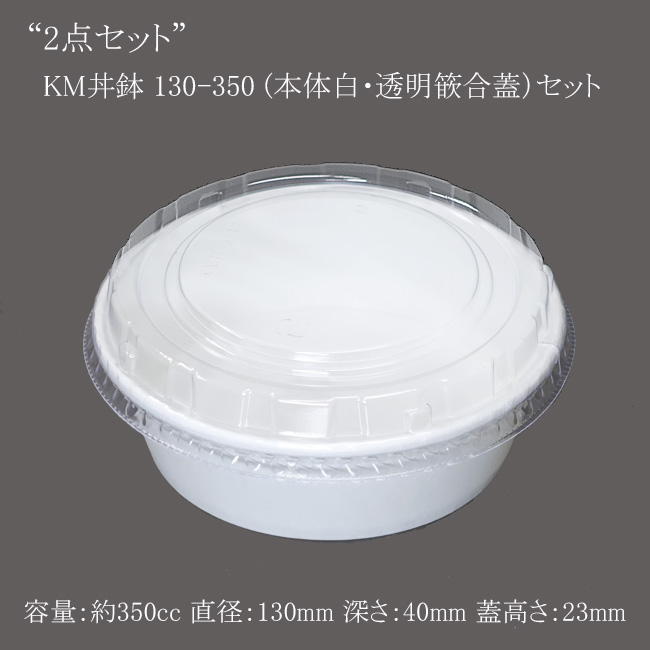 商品画像：062143-1861